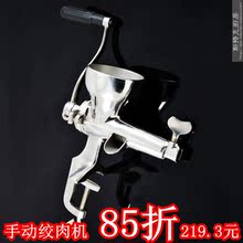 小麦草不锈钢手动榨汁机/不锈钢榨汁器/手摇水果蔬菜榨汁机