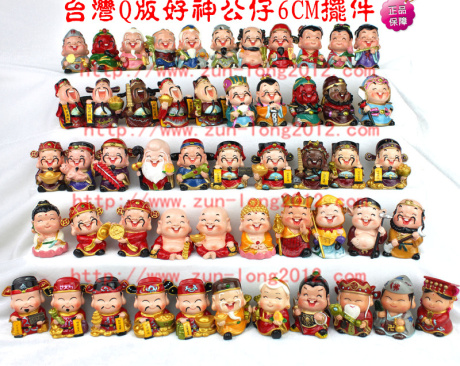 笑佛汽车摆件