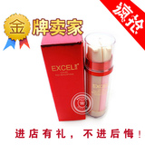轻轻名店 皇冠信誉 萱姿正品专柜化妆品 宣姿臻颜蛋白双色粉底 美