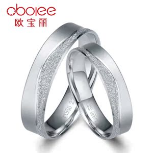  欧宝丽珠宝 爱韵铂金情侣对戒pt950情侣戒指结婚对戒夏季定制