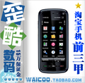 谷歌htc g3
