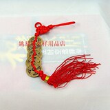 taobao english 7875144280