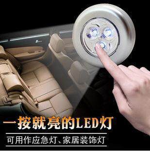汽车小夜灯 万能汽车后备箱灯 车内灯阅读灯地图灯 LED触碰