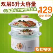 Bear/小熊DZG-303多功能 电蒸锅 电蒸笼 电热锅 正品包邮