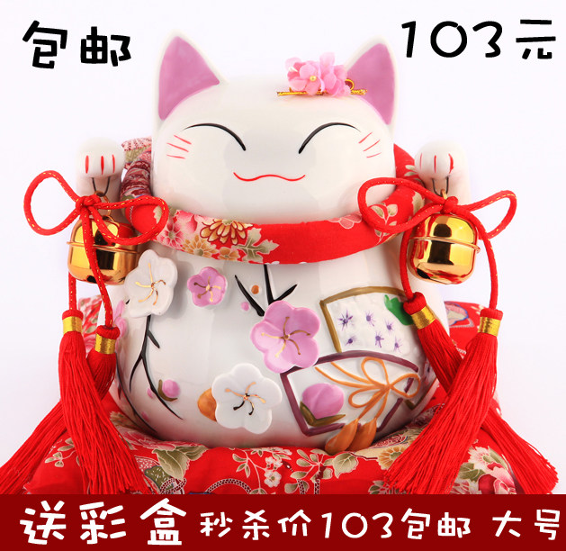 新年特价 大号103包邮送礼盒 日本正版大花季招财猫摆件圣诞礼物