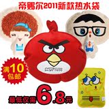正品 帝赐尔 电热水袋 暖手袋 热水袋 暖手宝 充电 买10个包邮