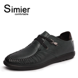 Simier 斯米尔新品蜥蜴皮纹潮流褶皱休闲男鞋商务皮鞋1208