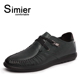 Simier 斯米尔新品蜥蜴皮纹潮流褶皱休闲男鞋商务皮鞋1208