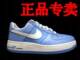 专卖正品 白粉蓝 air force 1 女鞋
