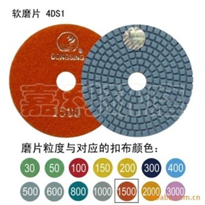 特价正品东信嘉利4寸100MM金刚石软磨片水磨片 石材翻新片 抛光片|msdalam kategori perkakasan/alat, Alat-alat kuasa, tablet marmar - dari Buy2taobao.com untuk memberikan perkhidmatan ejen Taobao profesional membeli