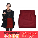 淘金币毛呢短裙2010新款秋冬高腰包臀短裙子打底裙呢子职业OL短裙
