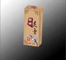 邓周氏去瘊灵膏去除瘊子/鸡眼膏/跖疣/寻常疣/丝状疣/传染性软疣