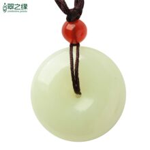翠之缘正品 山料细润 和田玉 平安扣 礼物吊坠 带证书HD-01