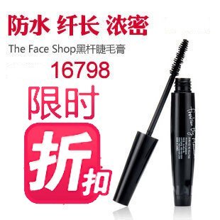 镇店之宝 The Face Shop黑杆睫毛膏 纤长浓密防水 正品彩妆