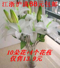 丝网花材料批发丝袜花成品百合花盆景材料包套餐赠送电子书教程
