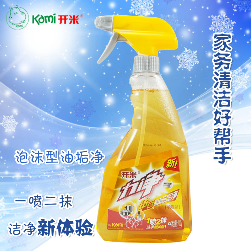 开米全新力净钻石厨房重油垢清洗剂700g瓶强力去油污抑菌正品包邮|ruв категории туалетные чище/санитарно - гигиенических салфеток/бумага/Ароматерапия, семейной среды уборщиков, нефть чище - от Buy2taobao.com для оказания профессиональной услуги покупки агента Taobao