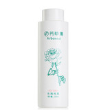 包邮芳草集特级玫瑰纯露220ML★补水保湿美白 爽肤水 化妆水 正品
