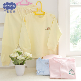 贴身内衣 宝宝内衣品牌 宝宝内衣 宝宝内衣什么