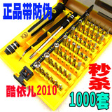 taobao english 9783596416
