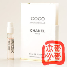 CHANEL香奈儿可可香水COCO小姐香水女士试管香水小样试用装淡香水