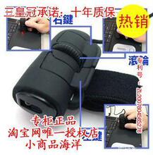 C00044 第五代微型USB手指鼠标/指戴鼠标/指环鼠标/USB鼠标/68克