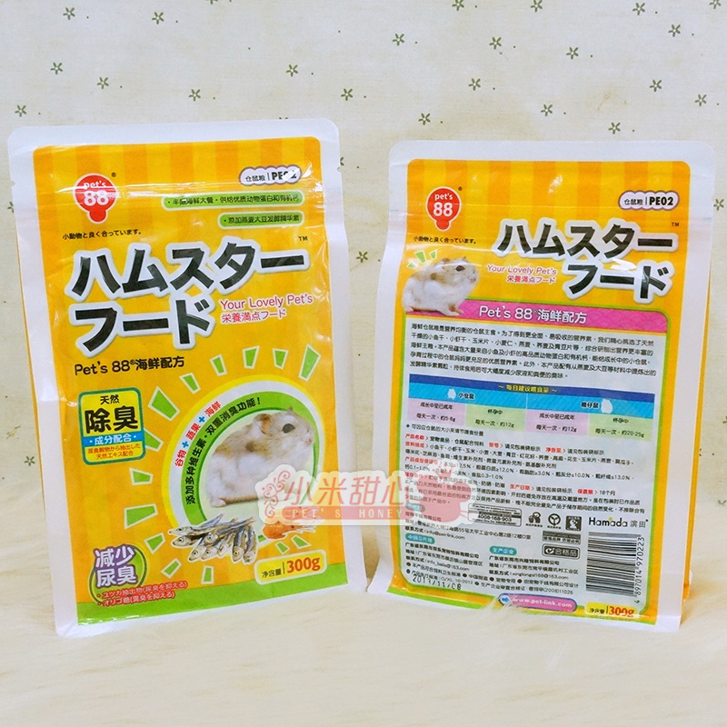 Pet's88 滨田 PE02 Hamada 日本海鲜仓鼠主粮 饲料 300G 仓鼠粮食在类目 宠物/宠物食品及用品, 仓鼠类及其它小宠, 饲料/零食中 - 来自Buy2taobao.com提供专业的淘宝代购服务