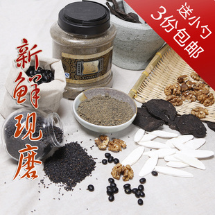 乌发生发防脱发现磨纯天然黑芝麻粉+纯核桃粉+制何首乌粉混合600g