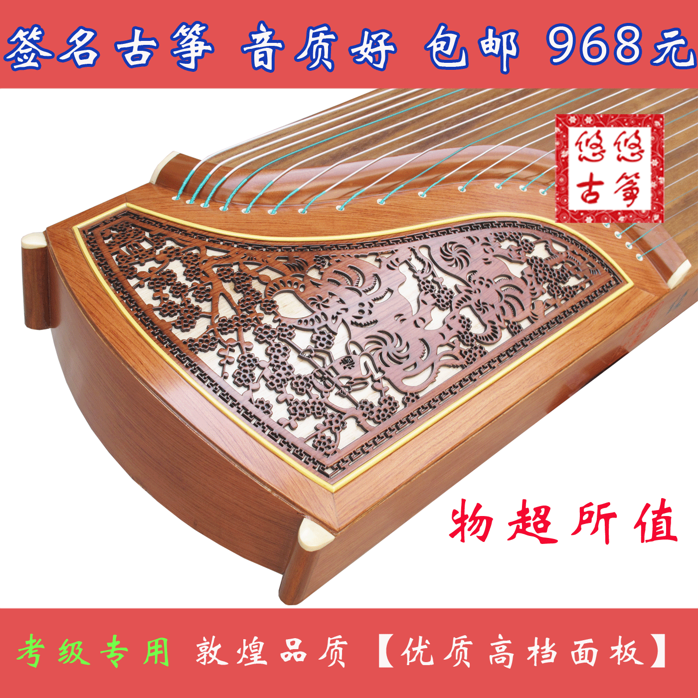 ���ʺ�ľ���� �ػ�Ʒ�� ���� ��1��16 ���ʺ� ǩ������ רҵ10��
