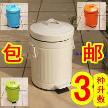 【包邮！多色选】邮筒时尚脚踏垃圾桶欧式田园韩式家用3-5-12-20L