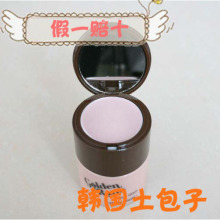 韩国淘宝 Etude 爱丽小屋 黄金比例高光液组合T区+眼部提亮 现货