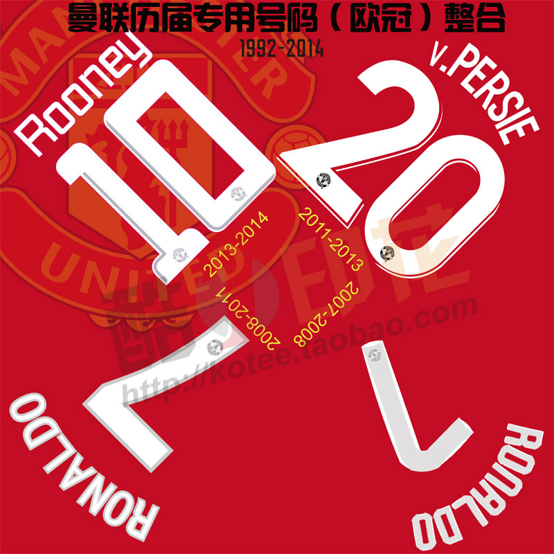 07/2008 98年曼联99年欧冠冠军号码7号贝克汉姆/PVC进口原版印号/在类目 运动/瑜伽/健身/球迷用品, 足球, 球迷用品中 - 来自Buy2taobao.com提供专业的淘宝代购服务