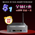 RCA 860高清蓝光播放器 内置wifi 网络硬盘播放器 送3D原装HDMI