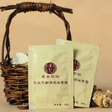 姿瑟 柔肤平衡调理按摩霜 调理霜 黑头白头 去黑头收毛孔 3包正品