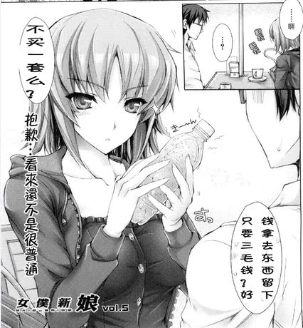 【狐狸萌域】<em>女仆</em>新娘AB送怪物猎人 鬼月 特典