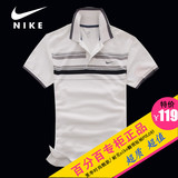 5折专柜正品耐克nike男款白色POL0衫 翻领短袖T恤 男343016-100