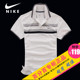 5折专柜正品耐克nike男款白色POL0衫 翻领短袖T恤 男343016-100