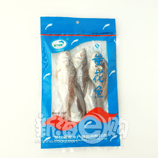  【艺琪乐】 黄花鱼鱼干 新海水产 煮汤做菜 烟台特产 干货海鲜