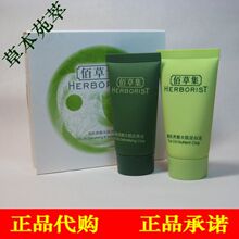 �۲ݼ��弡����̫������Ĥ30g+30g���� ������ ȥ��ͷ ����ë��