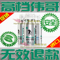 美国草本 手淫 男用延时性保健品 壮阳补肾增大 阳痿早泄克前列腺