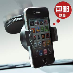 YooCar in-car mobile phone universal car phone bracket with mobile phone holder for car GPS Navigator general purpose