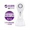 上下架计划:美国代购正品科莱丽洗脸神器clarisonic aria4代3档洗脸刷洁面仪