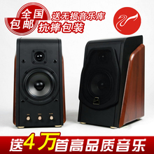 Hivi/惠威m200mkii 音响 电脑音箱 2.0多媒体音箱【抗摔包装】