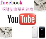 4钻信誉 台湾vpn/台湾代理/台湾ip/台湾专线 不限流量速度 包月20