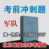 taobao english 9908283139