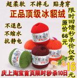 taobao english 10138540710