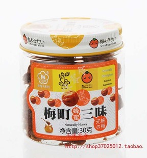  千味零食 梅町三味 蜂蜜梅条30g 梅怡馆蜂蜜老梅干 话梅无核蜜饯