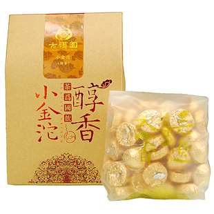  包邮 古洱园醇香小金沱 茶叶 普洱茶熟茶 特级 特价 迷你