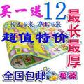 双皇冠★蔓葆2.5米字母大富翁加厚婴儿爬行垫/游戏垫地垫买1送12