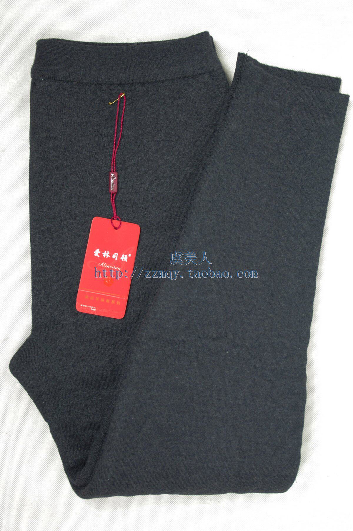 <em>保暖</em>内衣,※高支精纺<em>保暖</em>瘦身 <em>女款</em>驼色可贴身