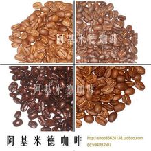 进口AA级曼特宁香浓咖啡豆/咖啡粉 1磅 新鲜烘焙 有机咖啡